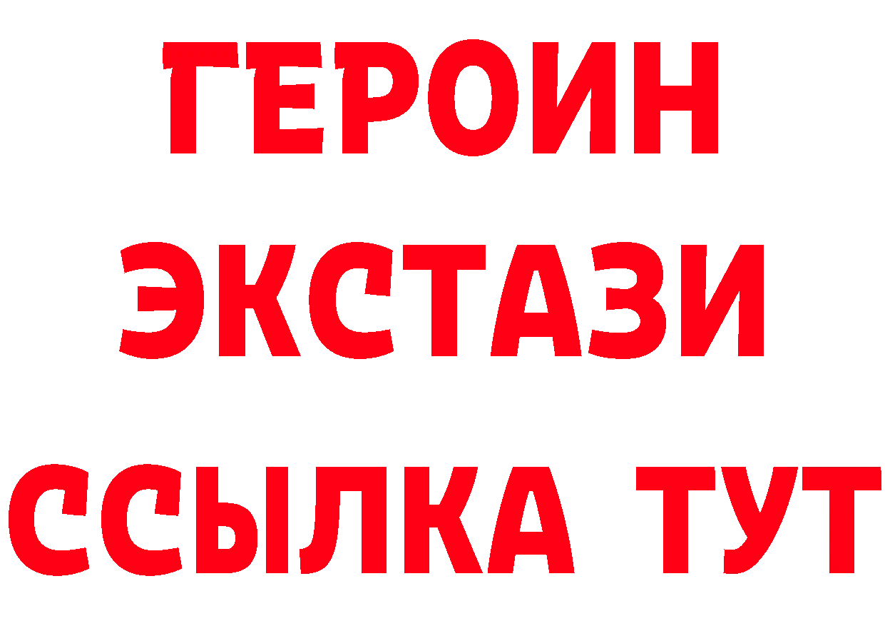 БУТИРАТ оксибутират tor площадка кракен Кондопога